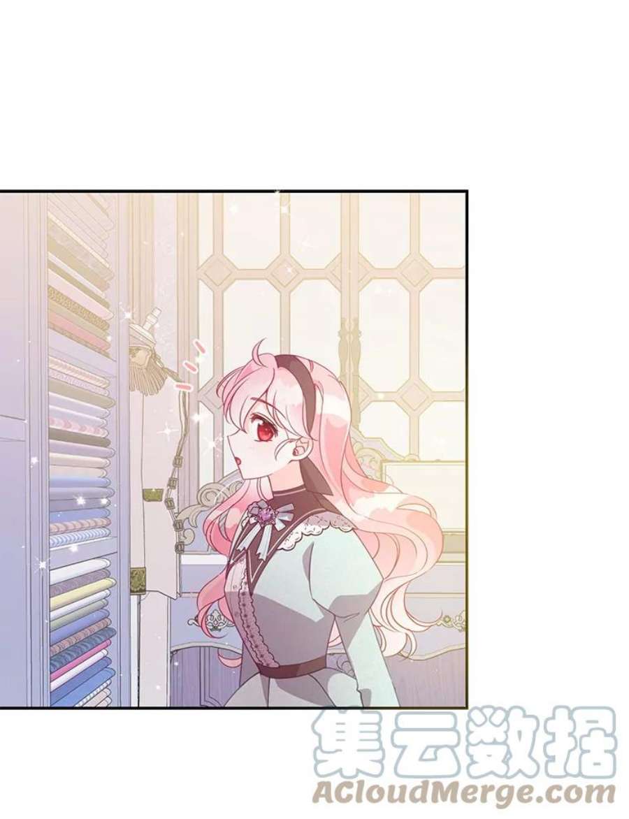 恶棍的宝贝妹妹67.定做礼服
