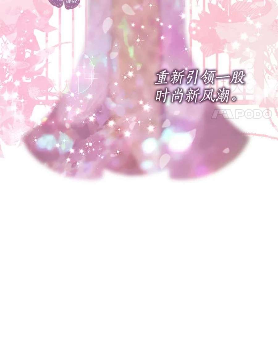 恶棍的宝贝妹妹67.定做礼服
