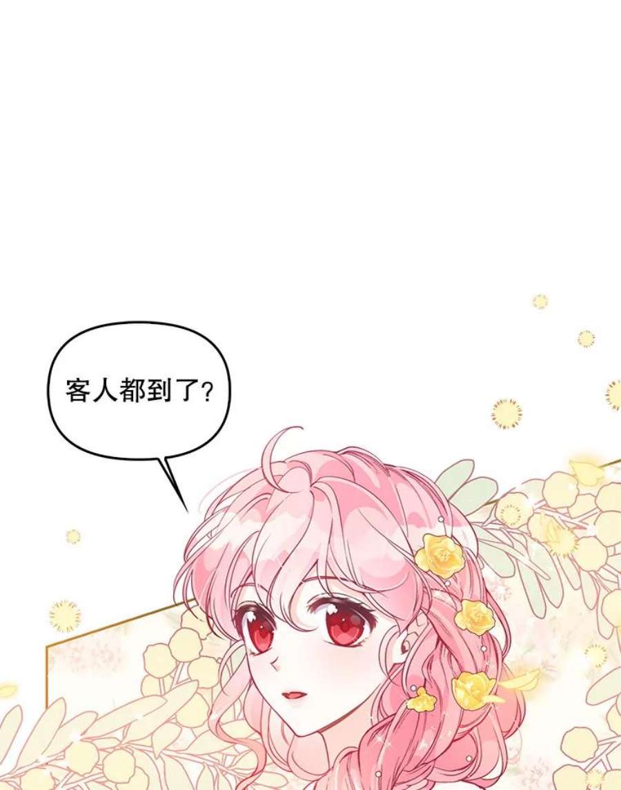 恶棍的宝贝妹妹67.定做礼服