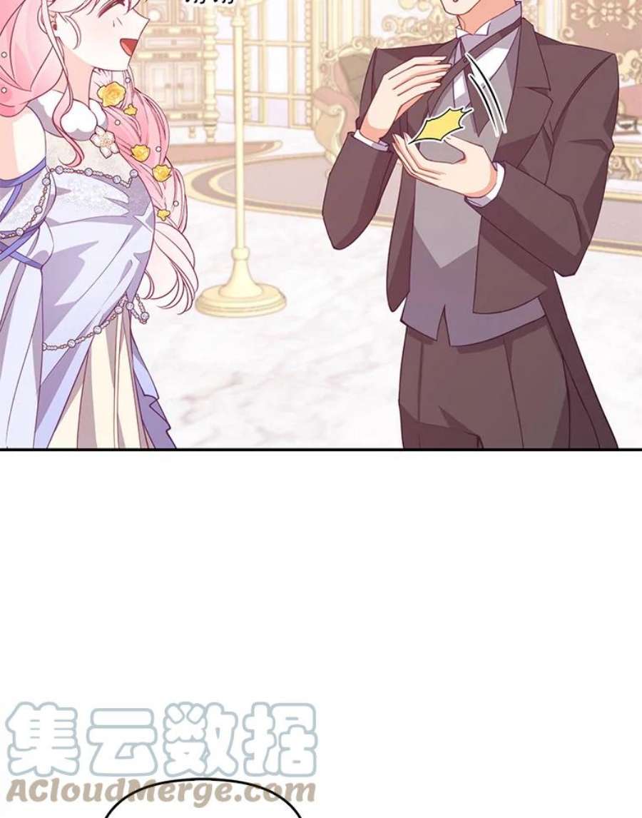恶棍的宝贝妹妹67.定做礼服