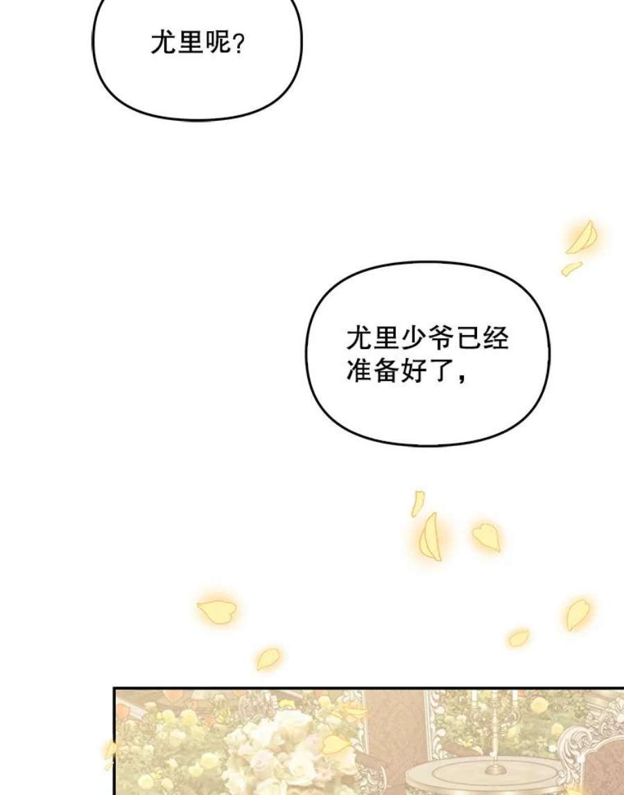 恶棍的宝贝妹妹67.定做礼服