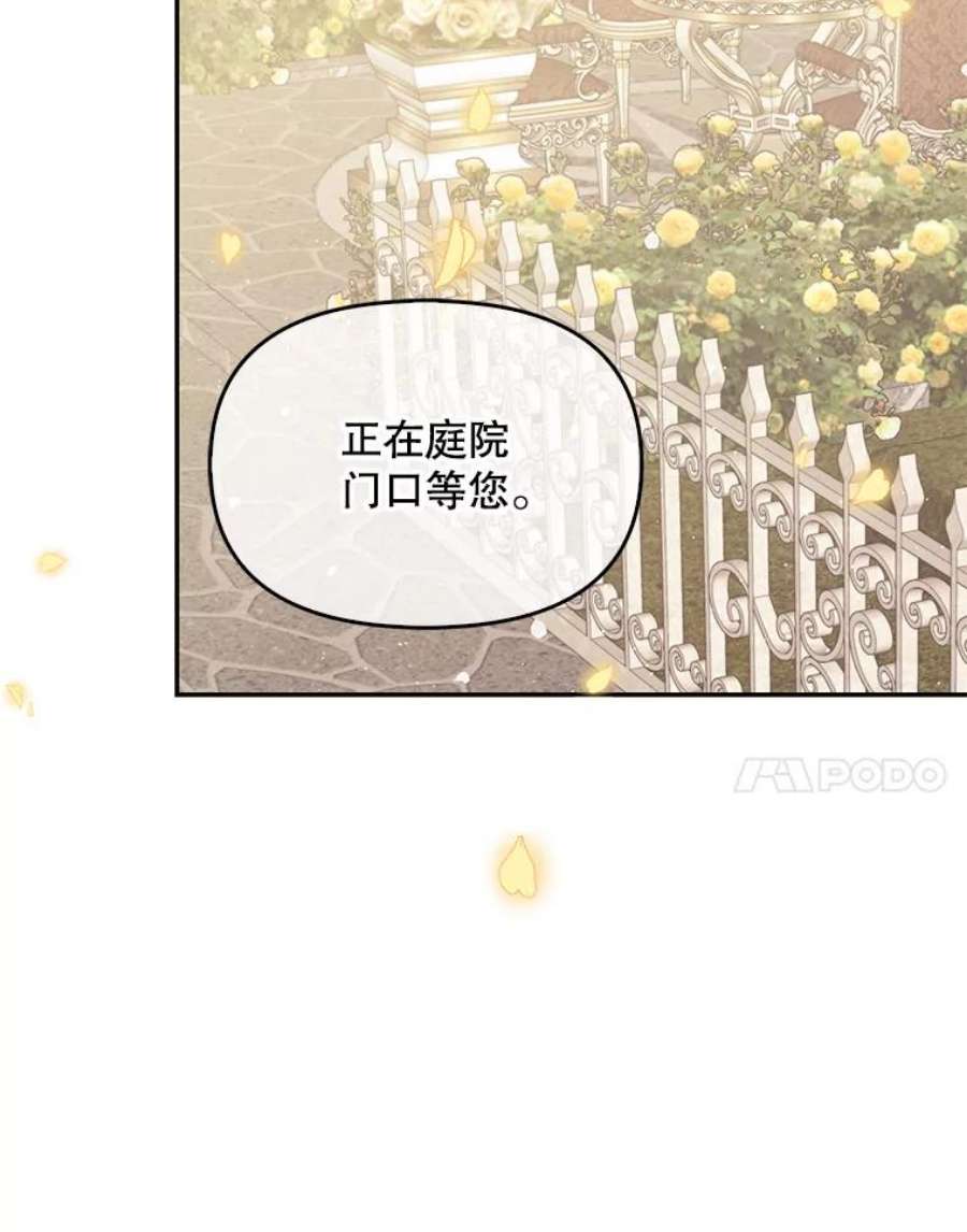 恶棍的宝贝妹妹67.定做礼服