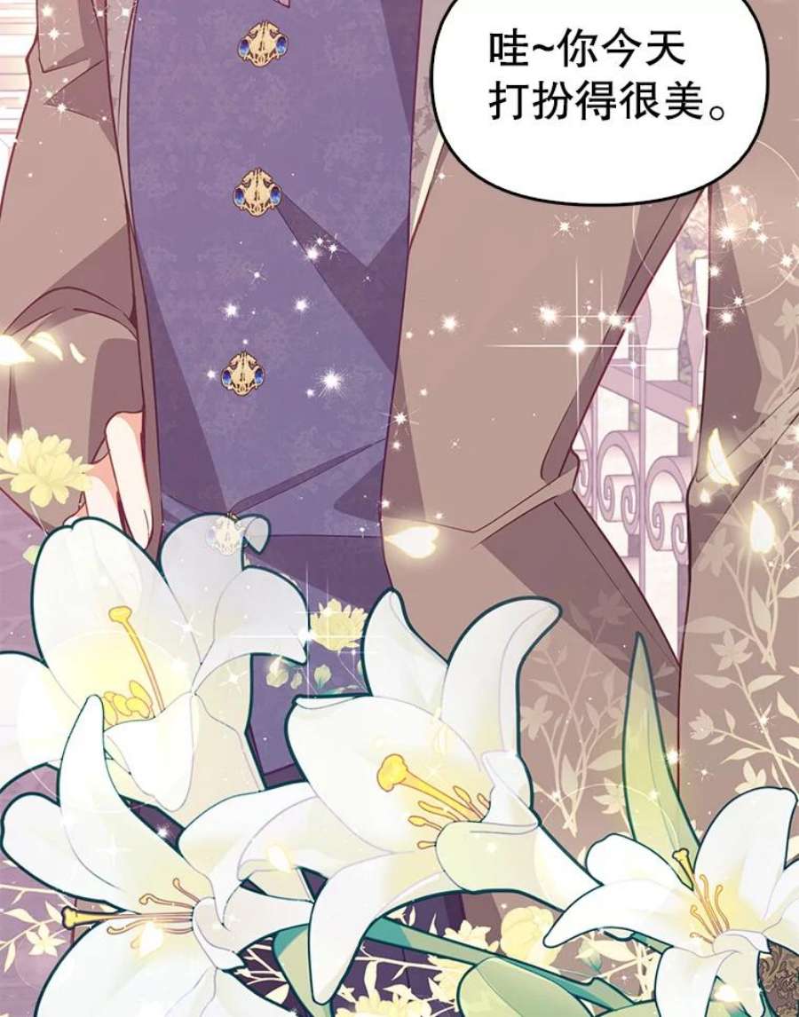 恶棍的宝贝妹妹67.定做礼服