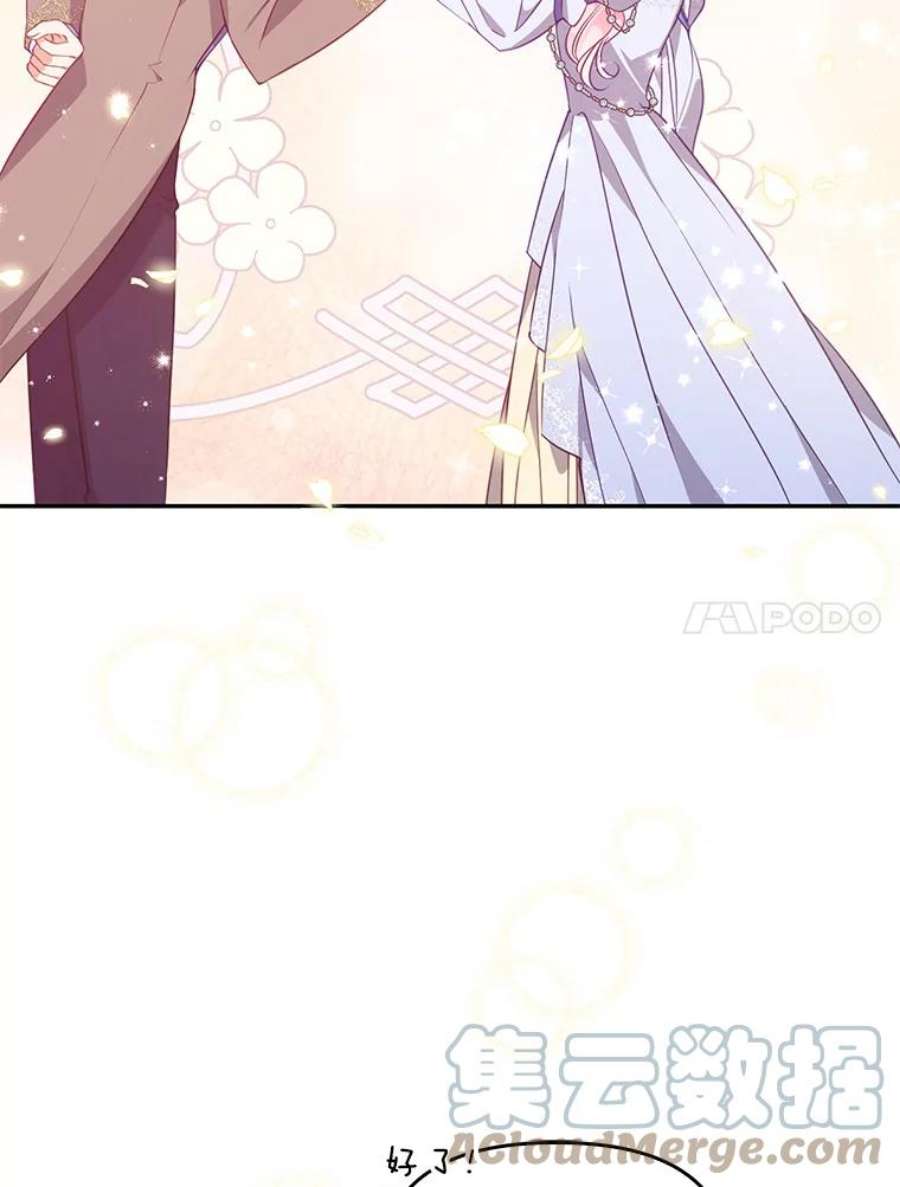 恶棍的宝贝妹妹67.定做礼服