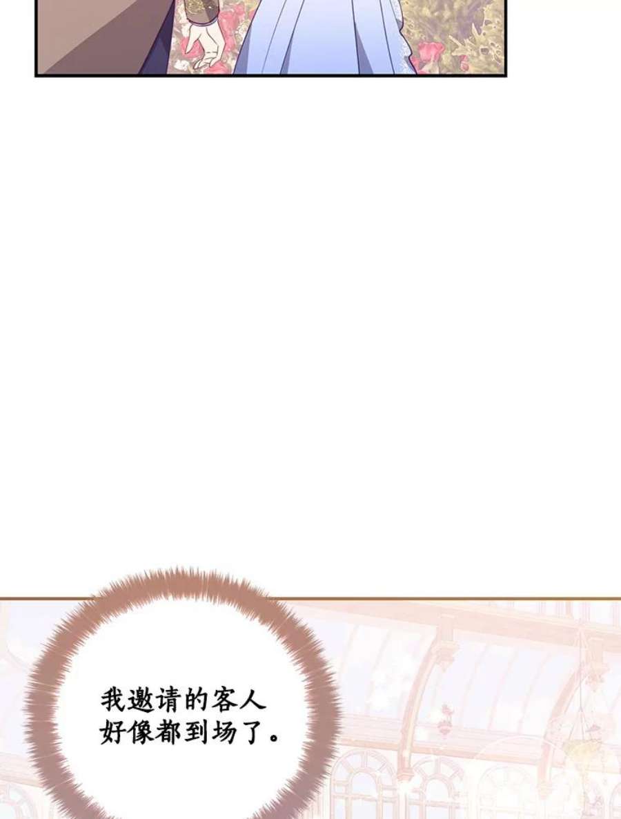 恶棍的宝贝妹妹67.定做礼服