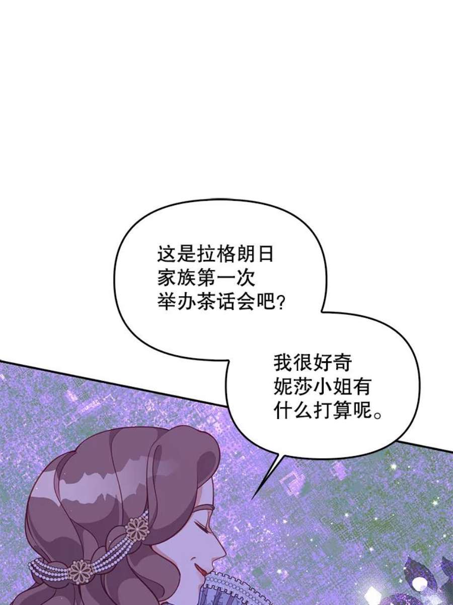 恶棍的宝贝妹妹67.定做礼服