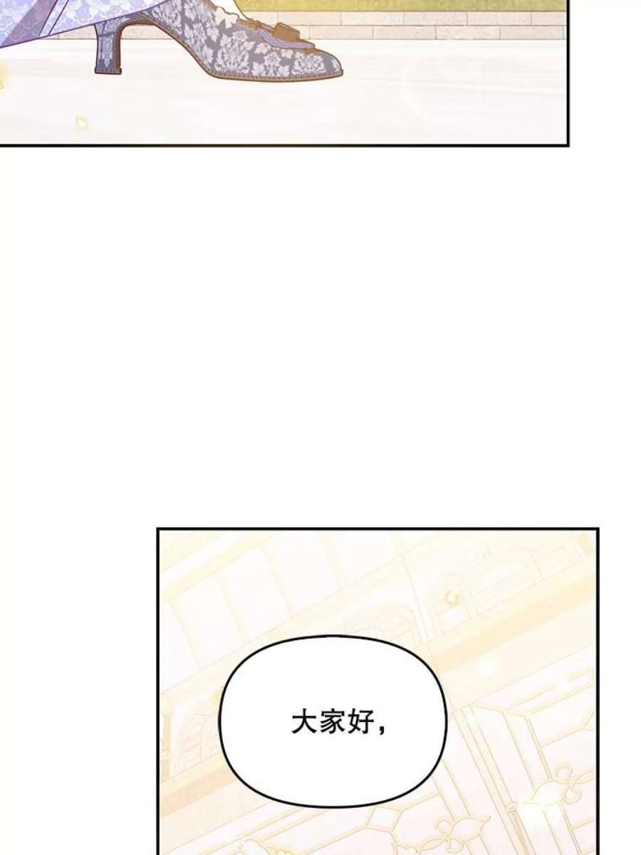 恶棍的宝贝妹妹67.定做礼服