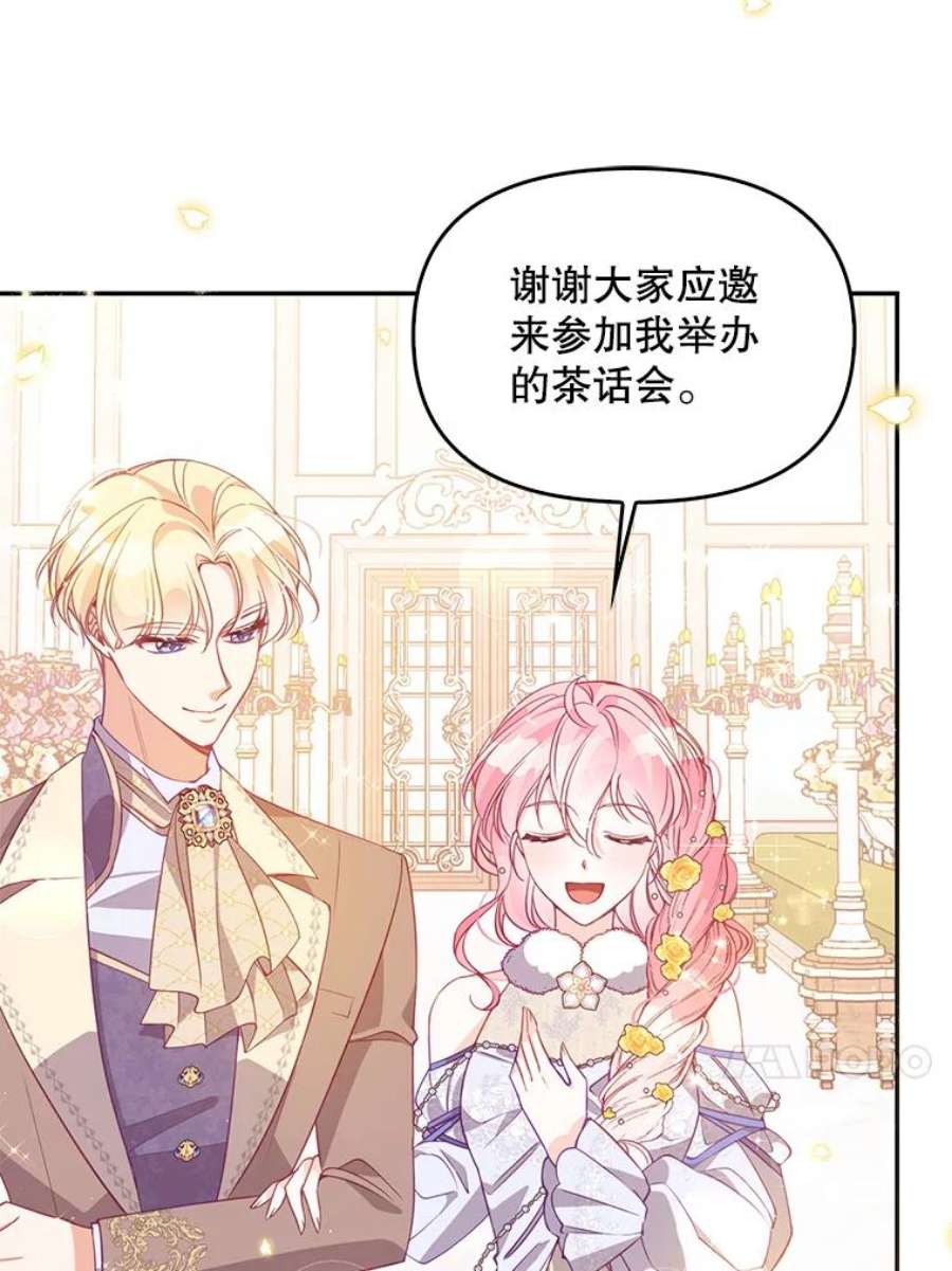 恶棍的宝贝妹妹67.定做礼服