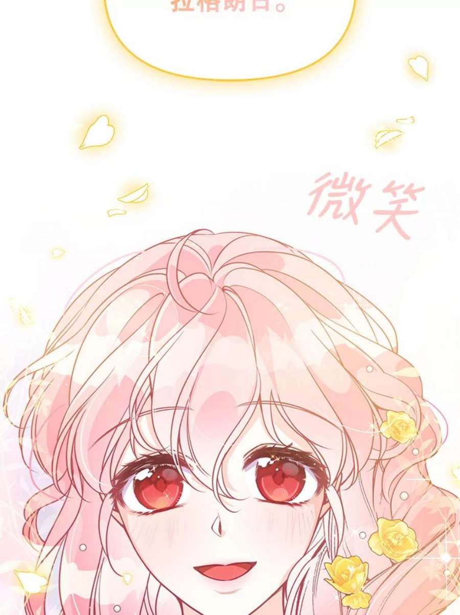 恶棍的宝贝妹妹67.定做礼服