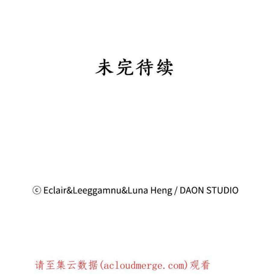 恶棍的宝贝妹妹68.茶话会（1）