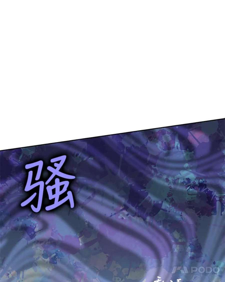 恶棍的宝贝妹妹68.茶话会（1）