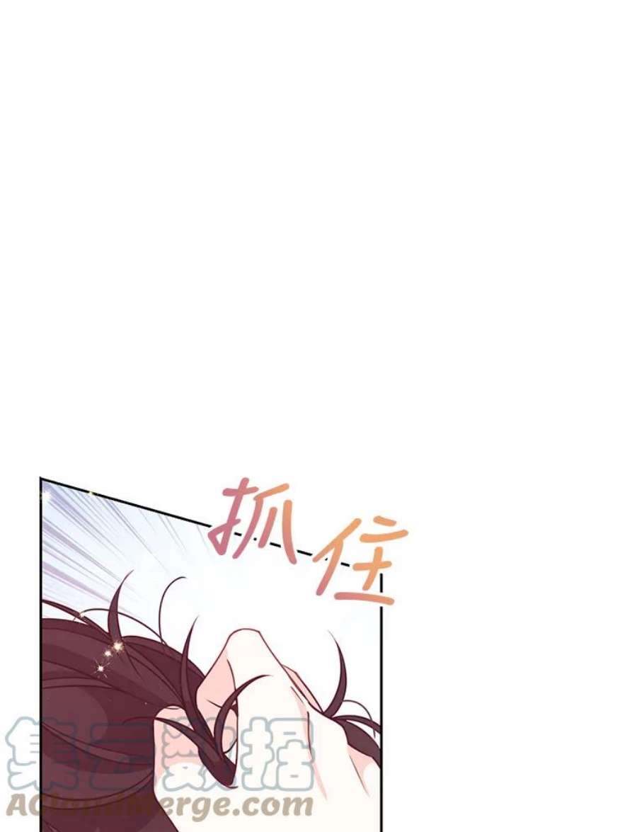 恶棍的宝贝妹妹69.茶话会（2）