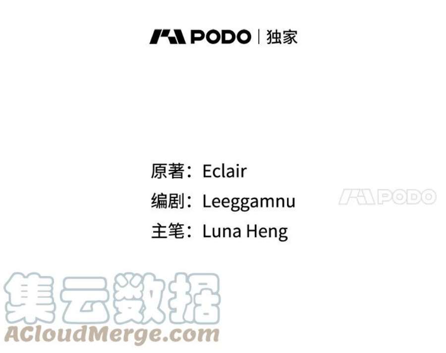 恶棍的宝贝妹妹69.茶话会（2）