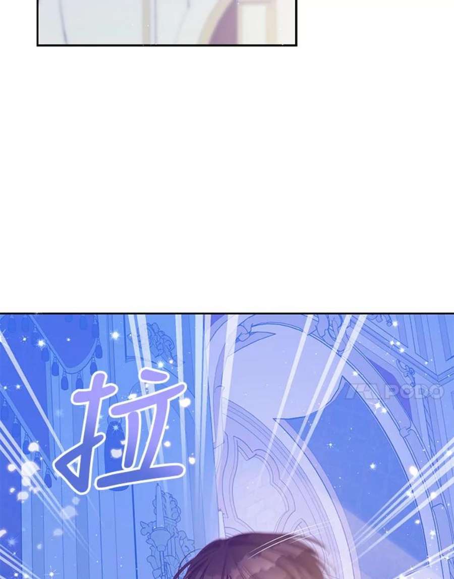 恶棍的宝贝妹妹69.茶话会（2）