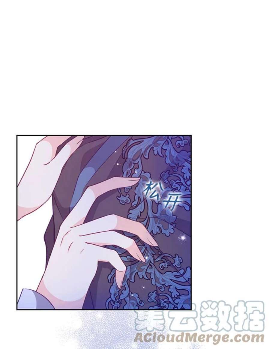 恶棍的宝贝妹妹69.茶话会（2）