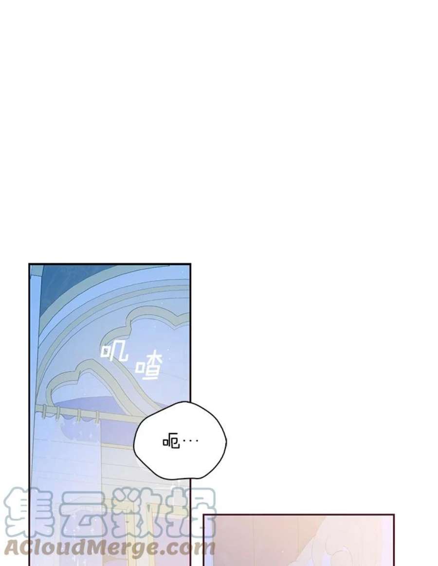 恶棍的宝贝妹妹69.茶话会（2）