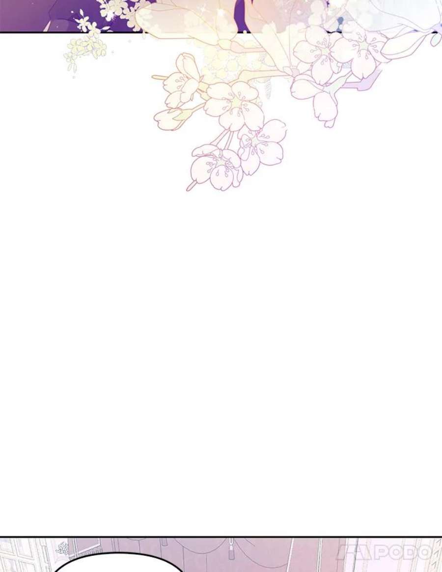 恶棍的宝贝妹妹69.茶话会（2）