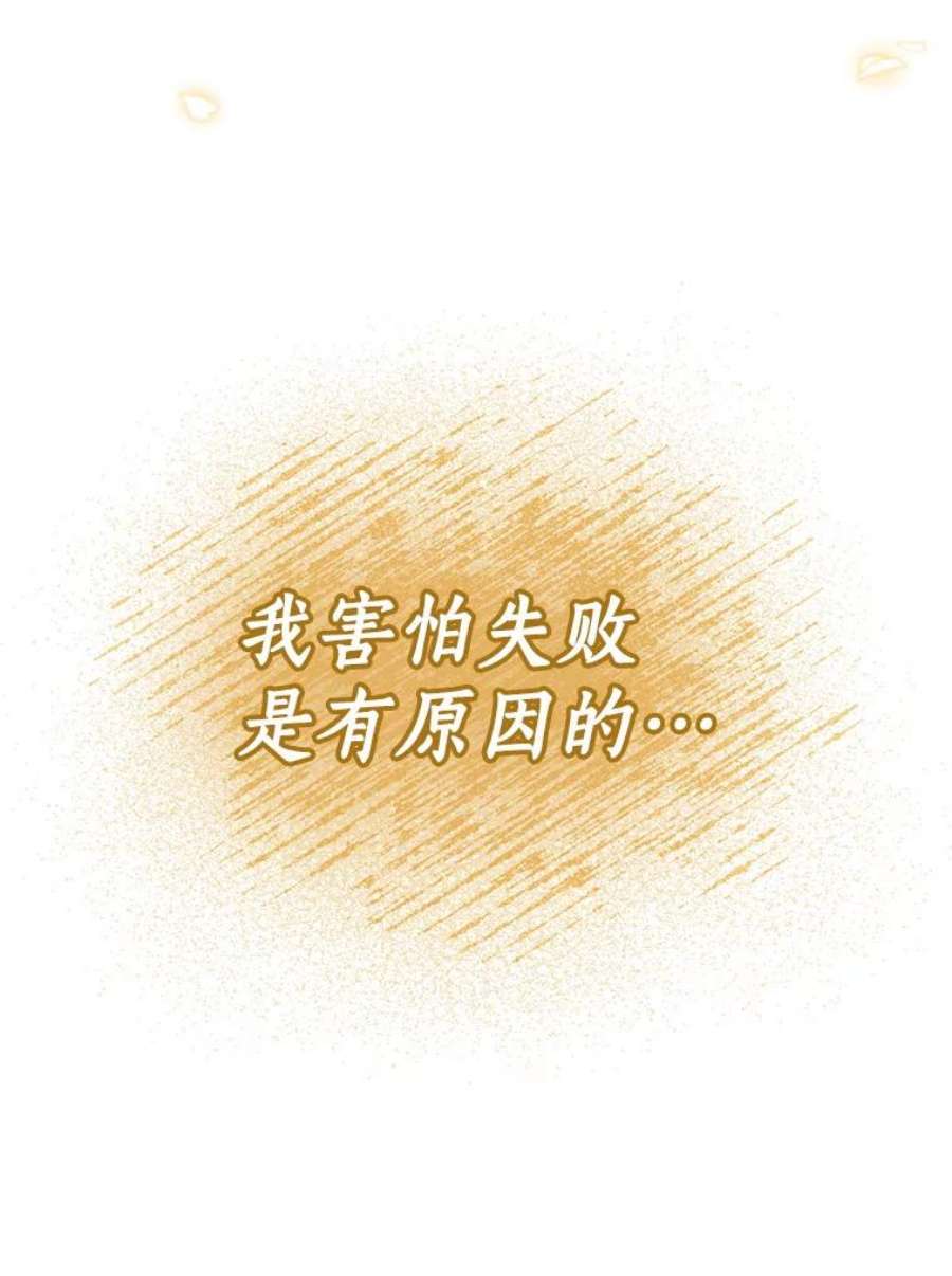 恶棍的宝贝妹妹69.茶话会（2）