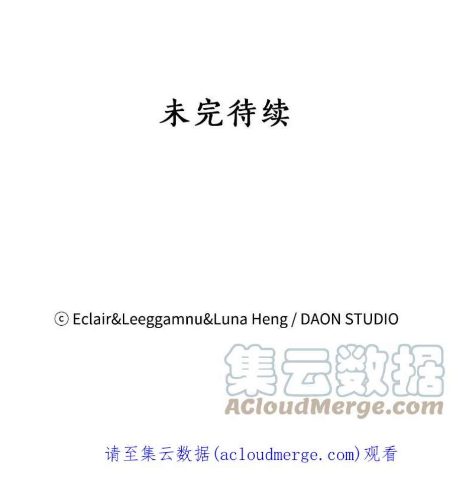 恶棍的宝贝妹妹69.茶话会（2）