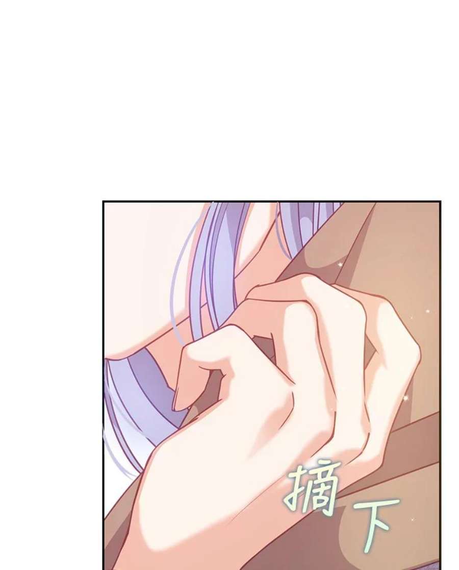 恶棍的宝贝妹妹70.休战
