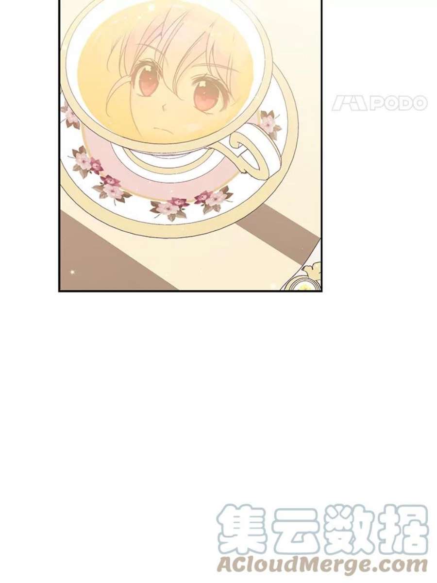 恶棍的宝贝妹妹70.休战
