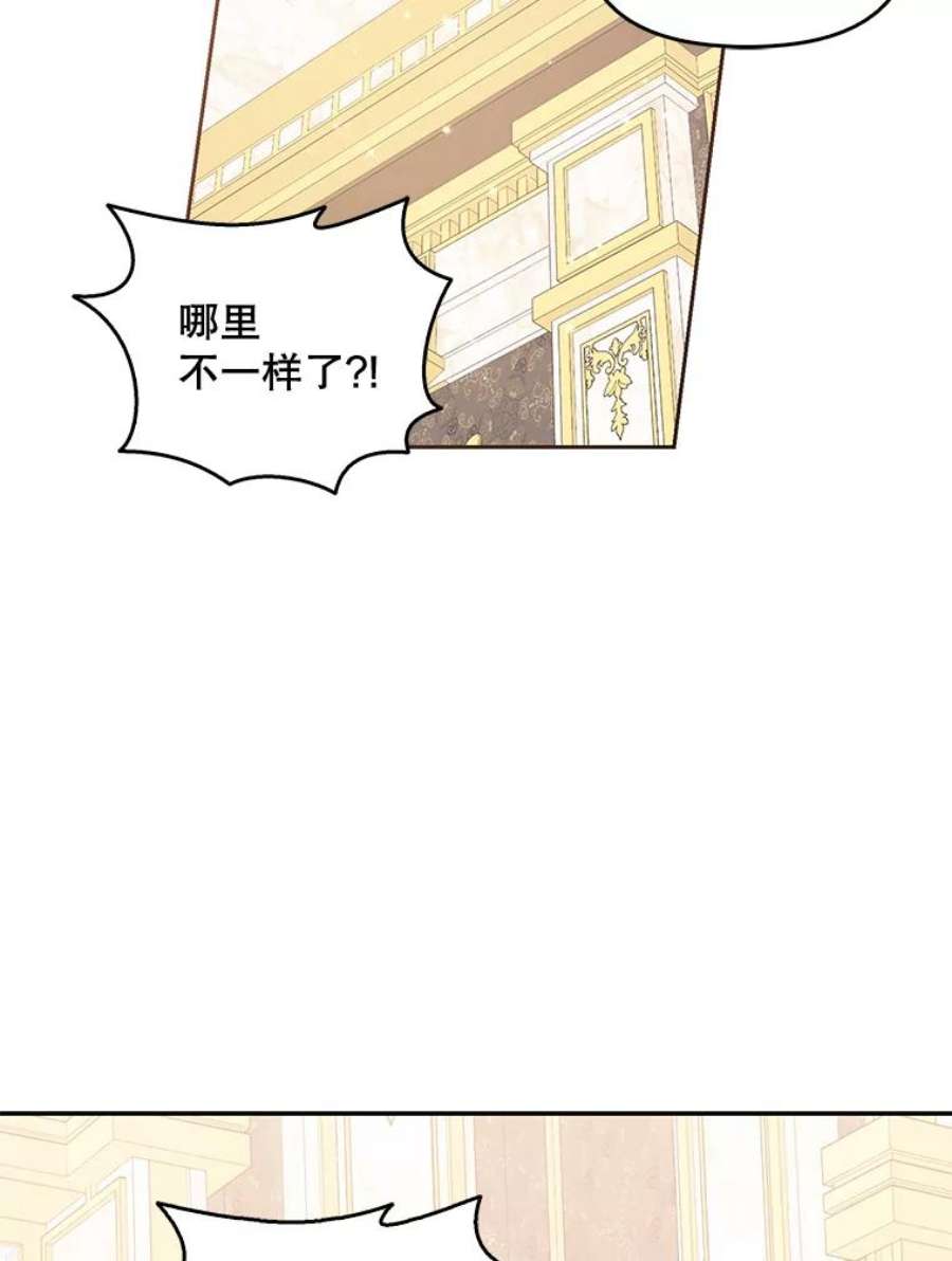 恶棍的宝贝妹妹70.休战
