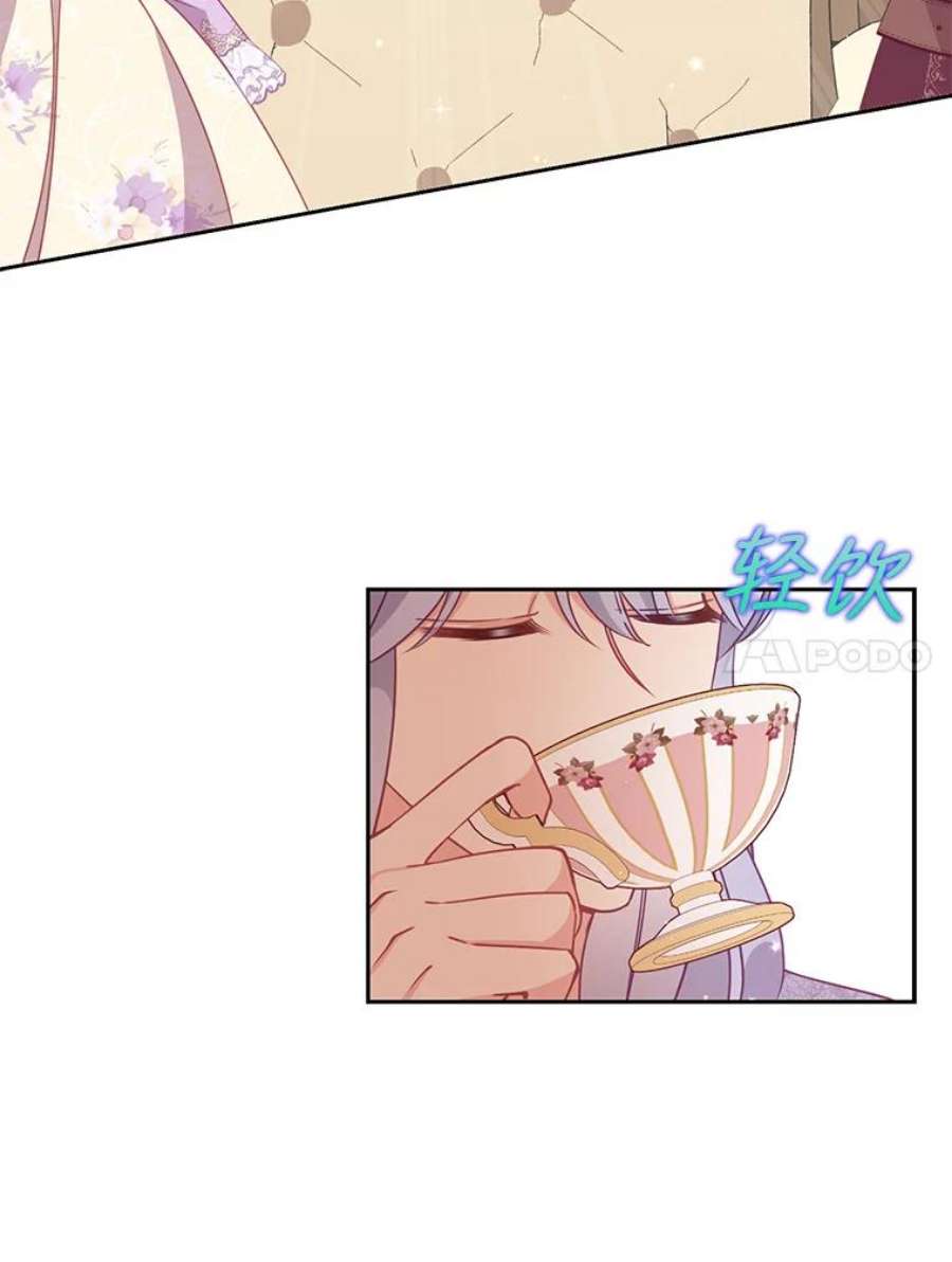 恶棍的宝贝妹妹70.休战