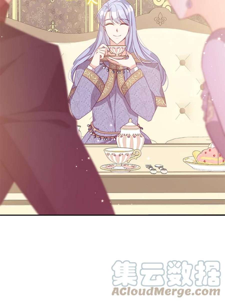 恶棍的宝贝妹妹70.休战