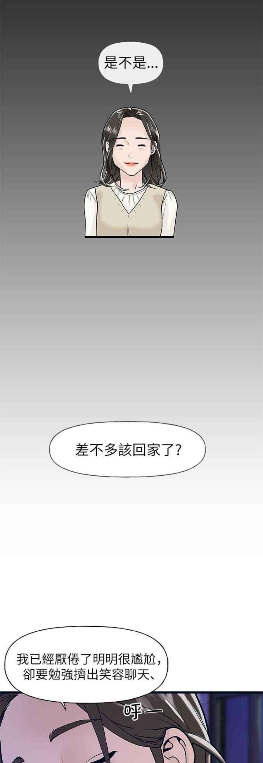 给你我的11话