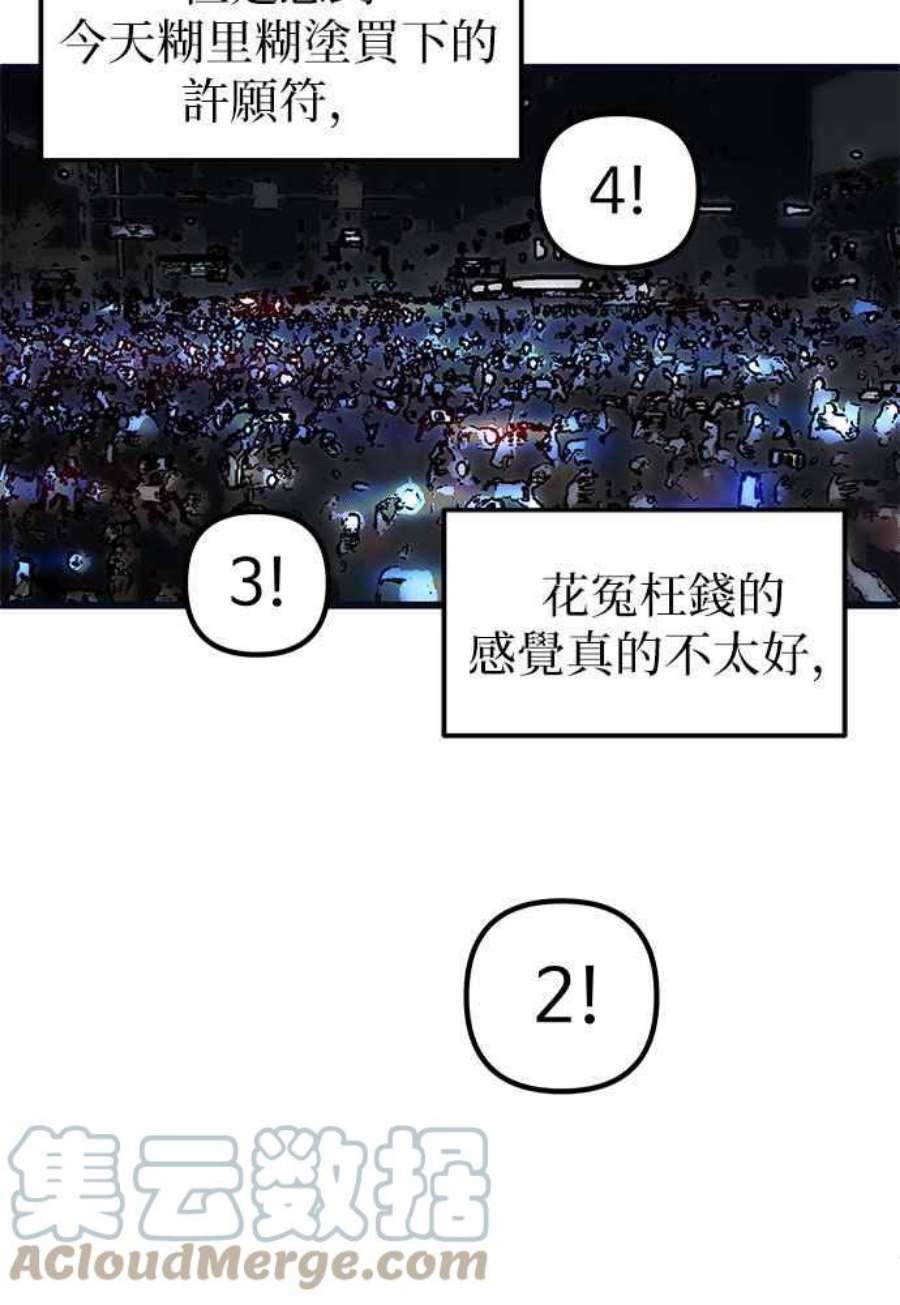 给你我的11话