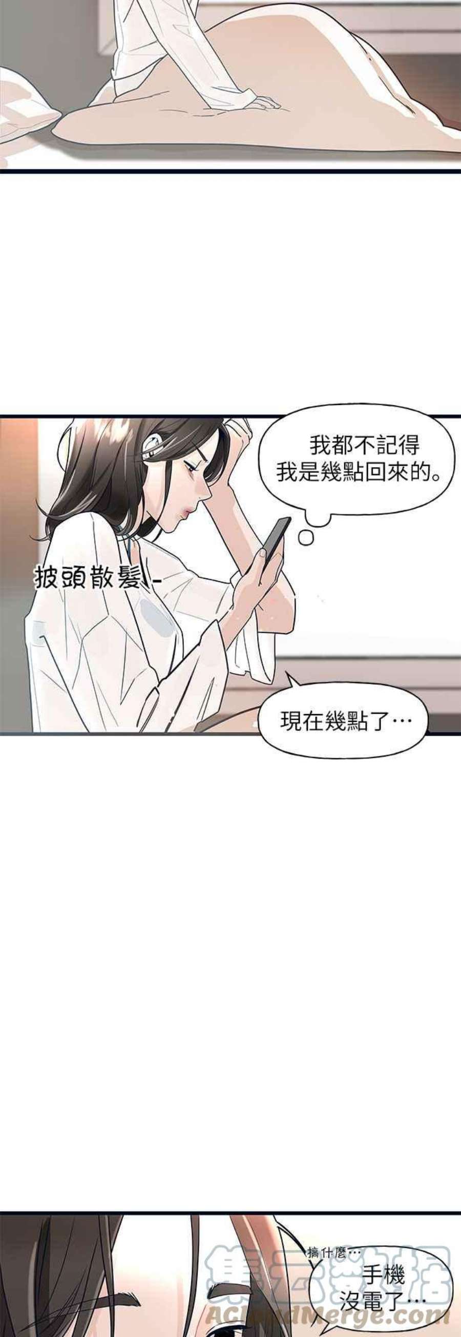 给你我的11话