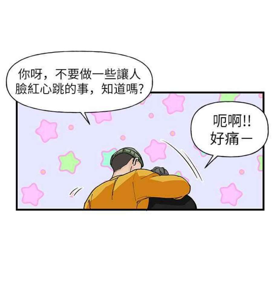给你我的11话