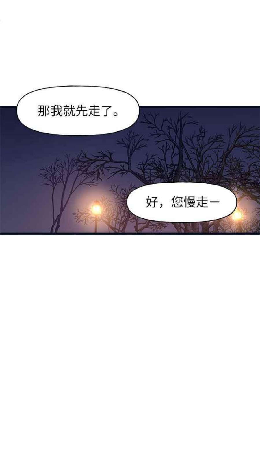 给你我的12话
