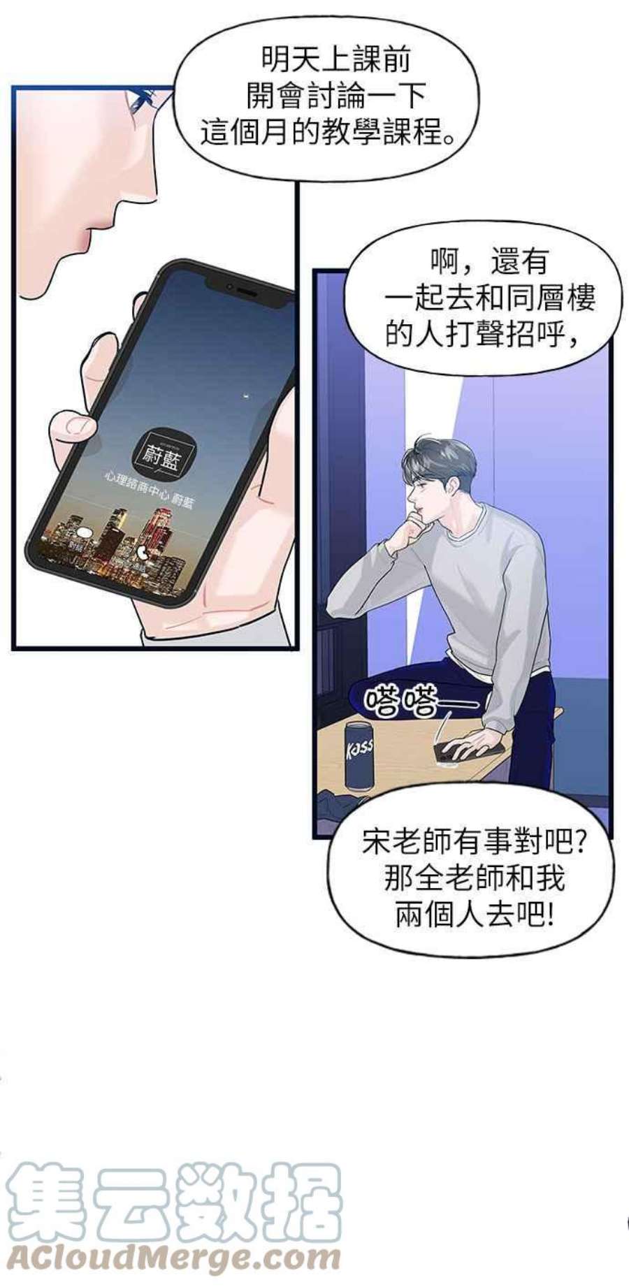 给你我的12话