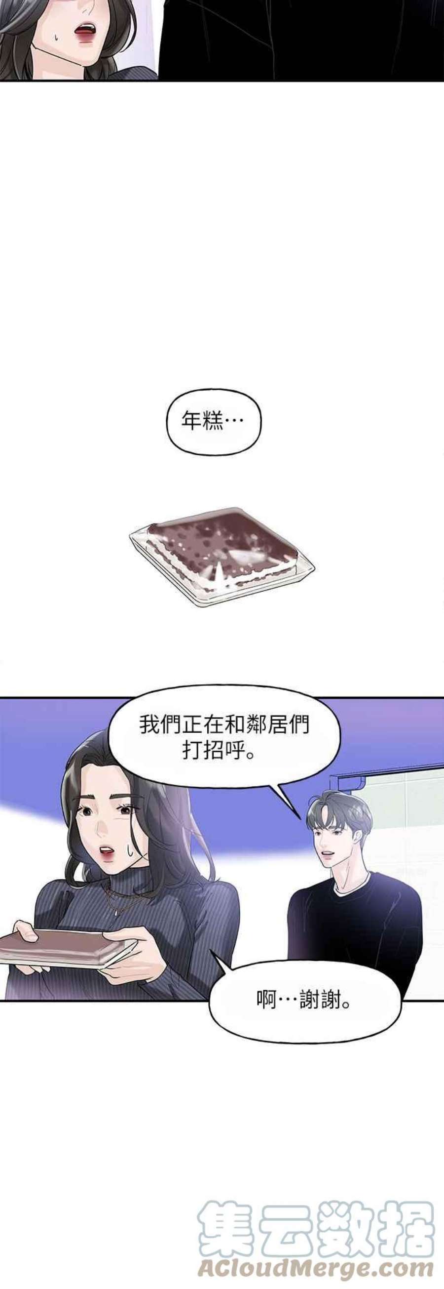 给你我的13话