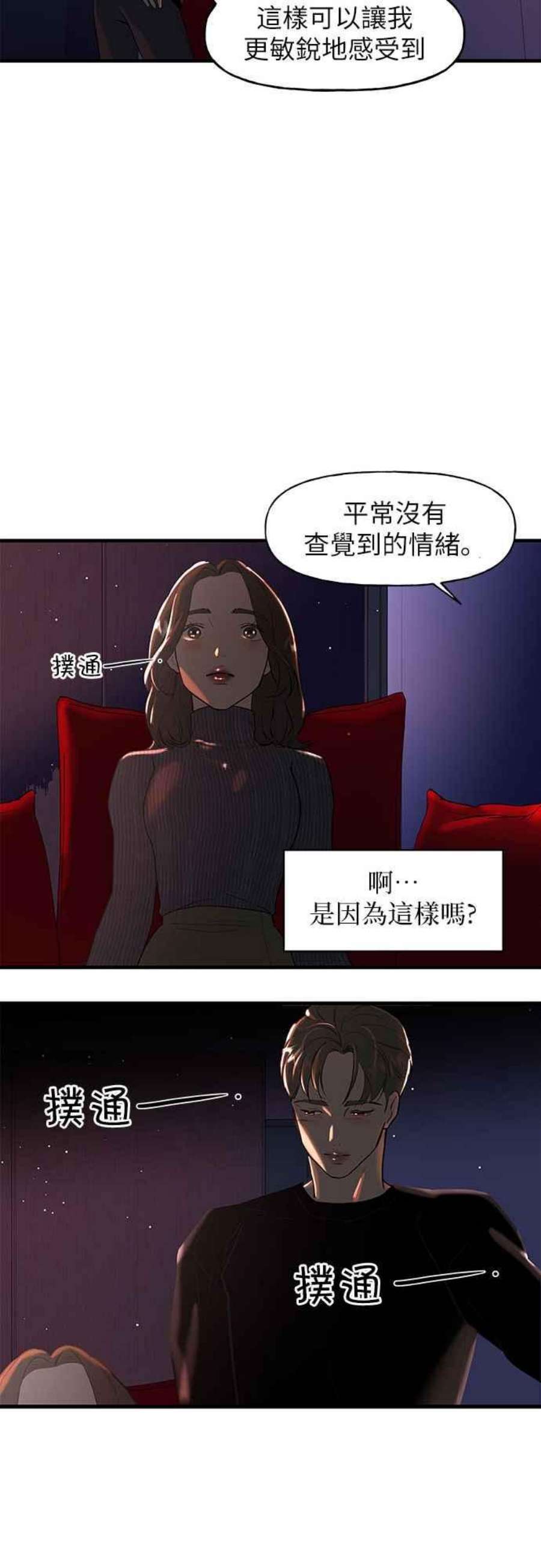 给你我的14话