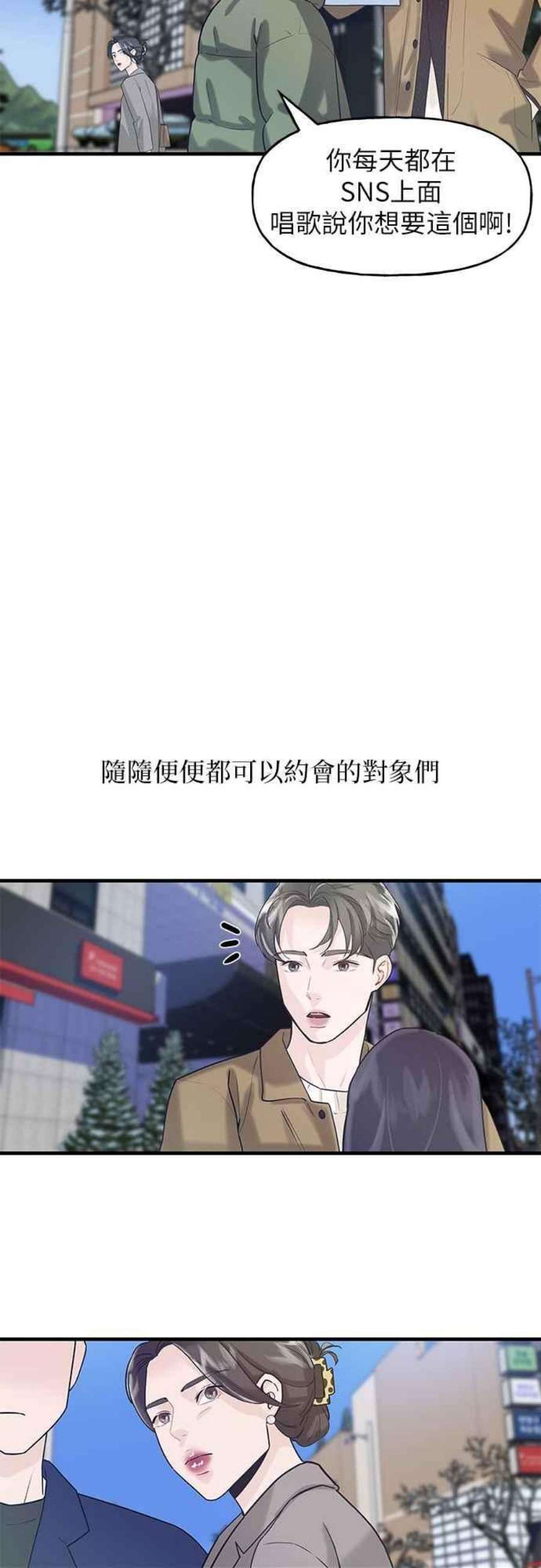 给你我的15话