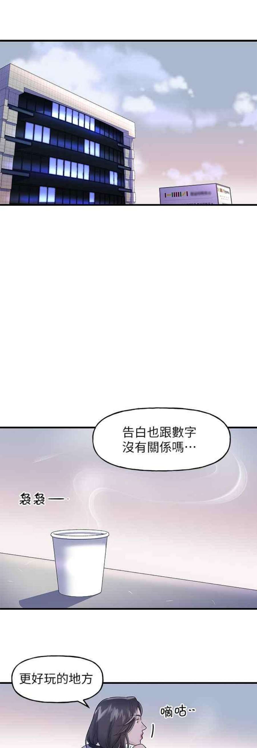 给你我的15话