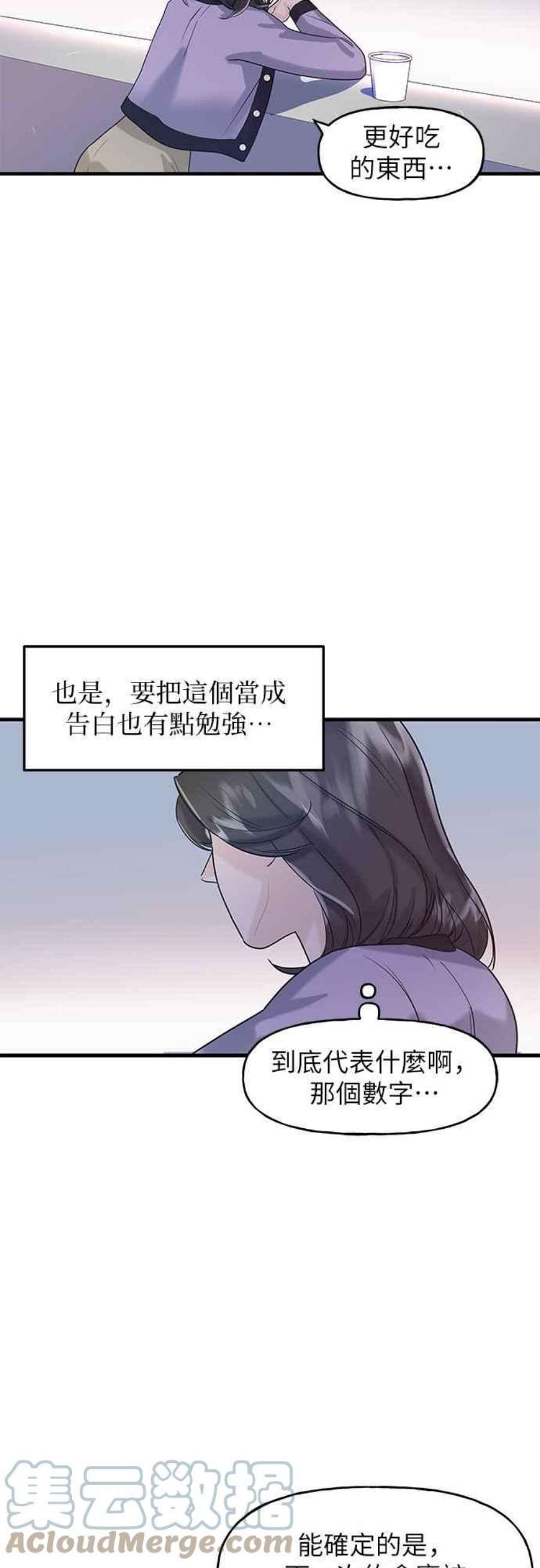 给你我的15话