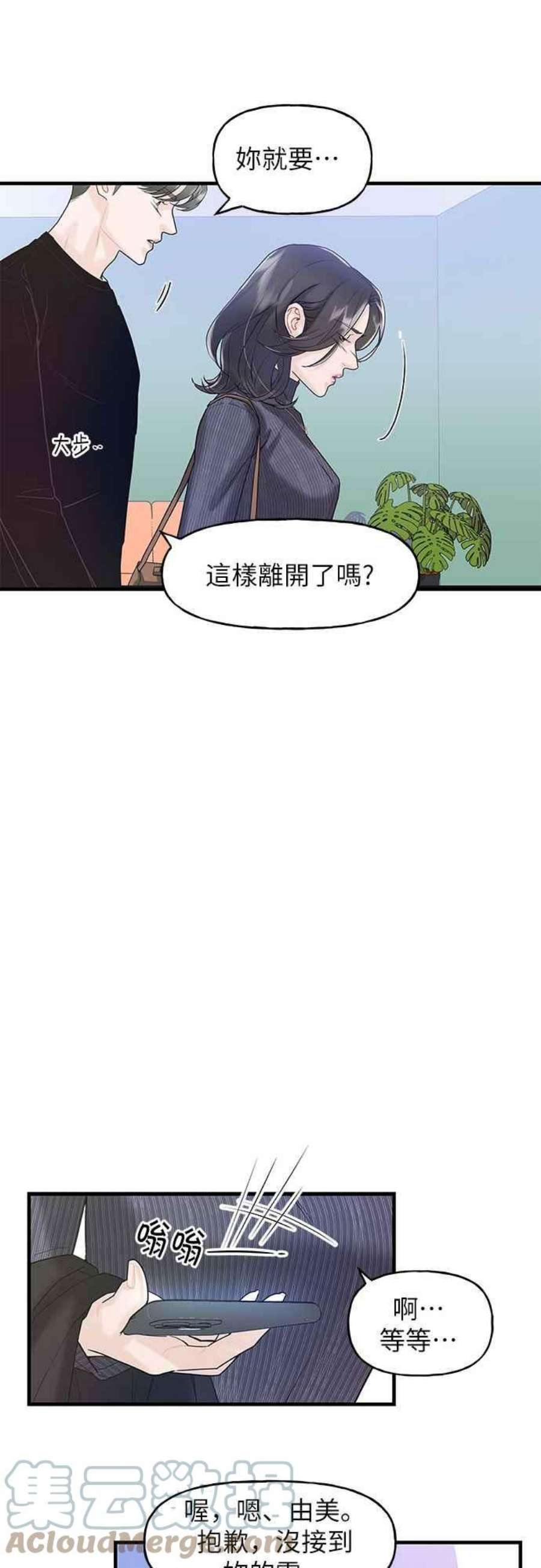 给你我的15话