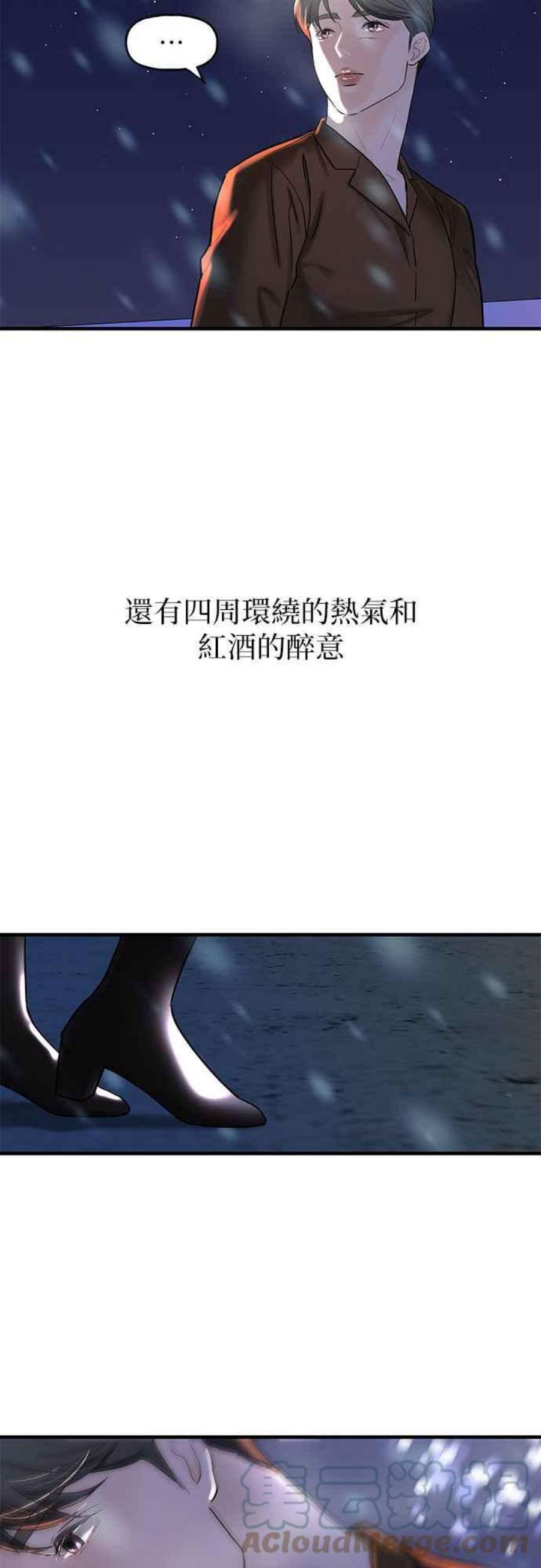 给你我的17话