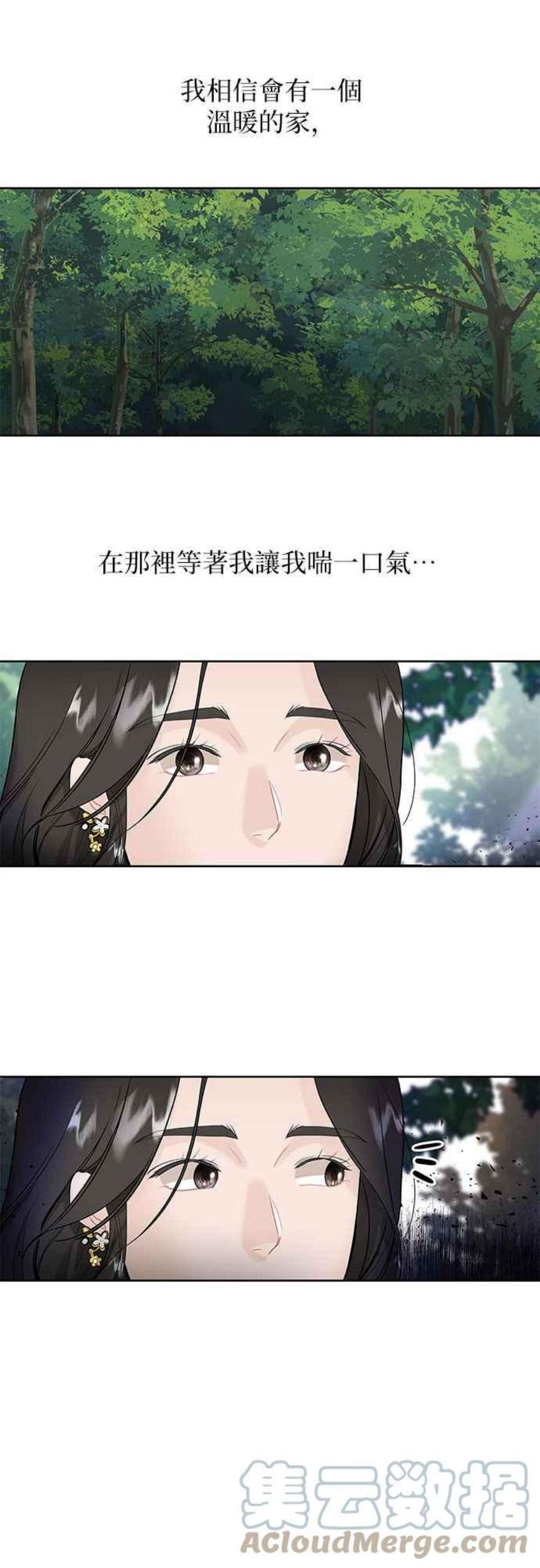 给你我的17话