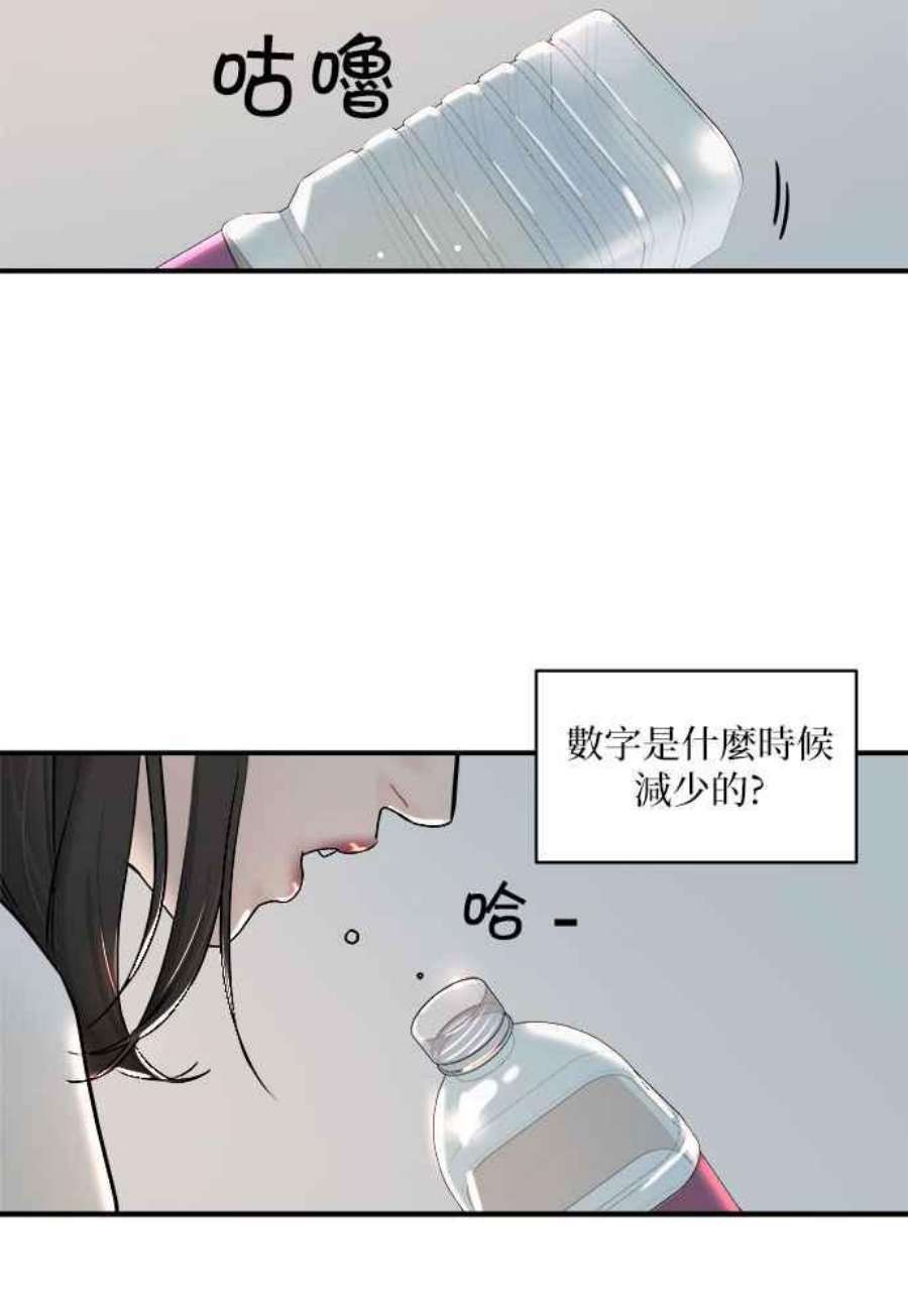 给你我的18话