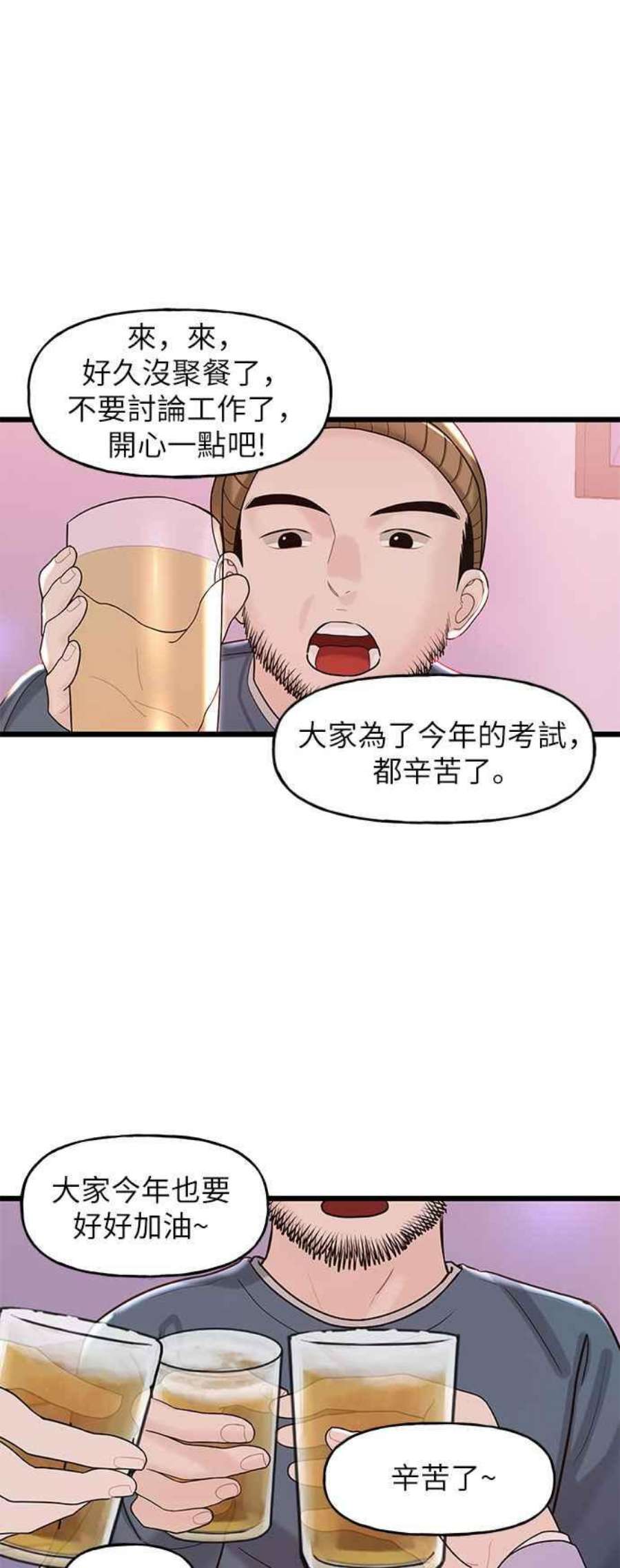 给你我的112话