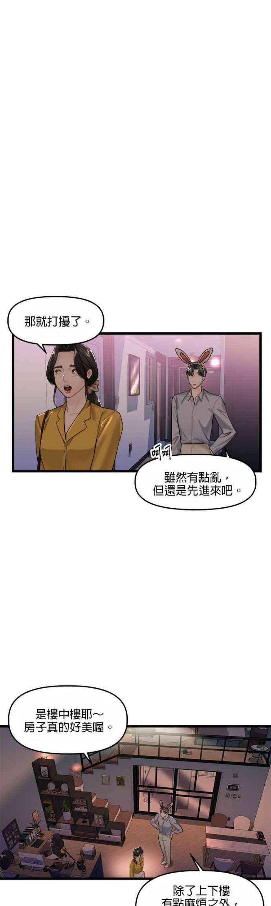 给你我的123话