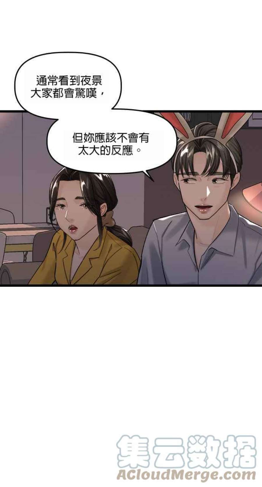 给你我的123话