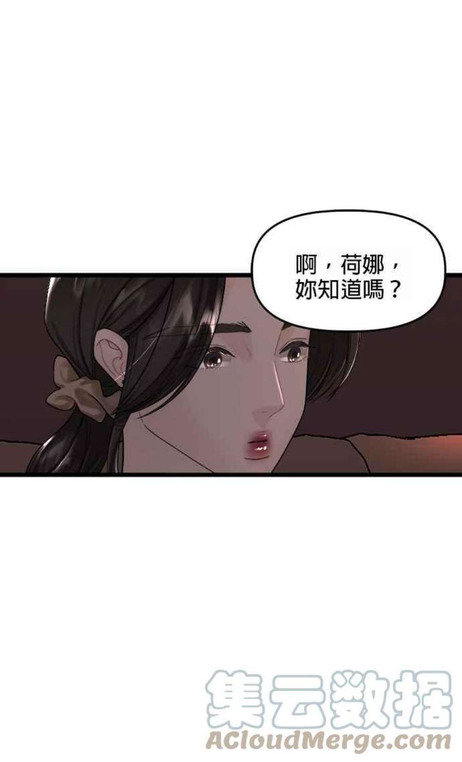 给你我的123话