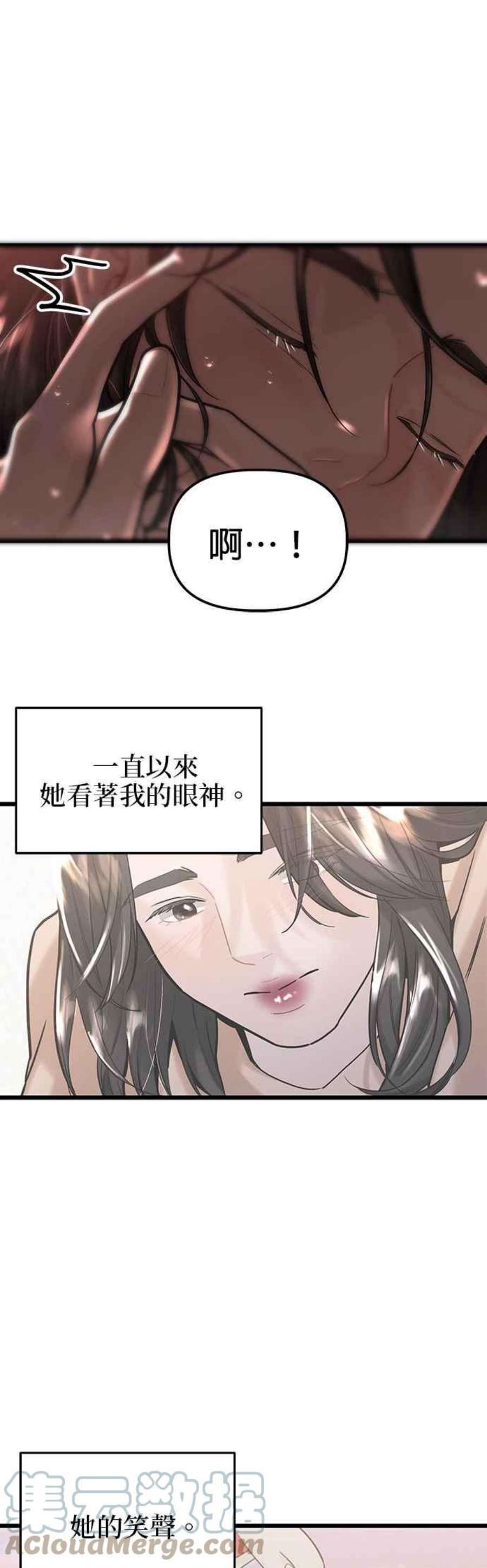 给你我的131话