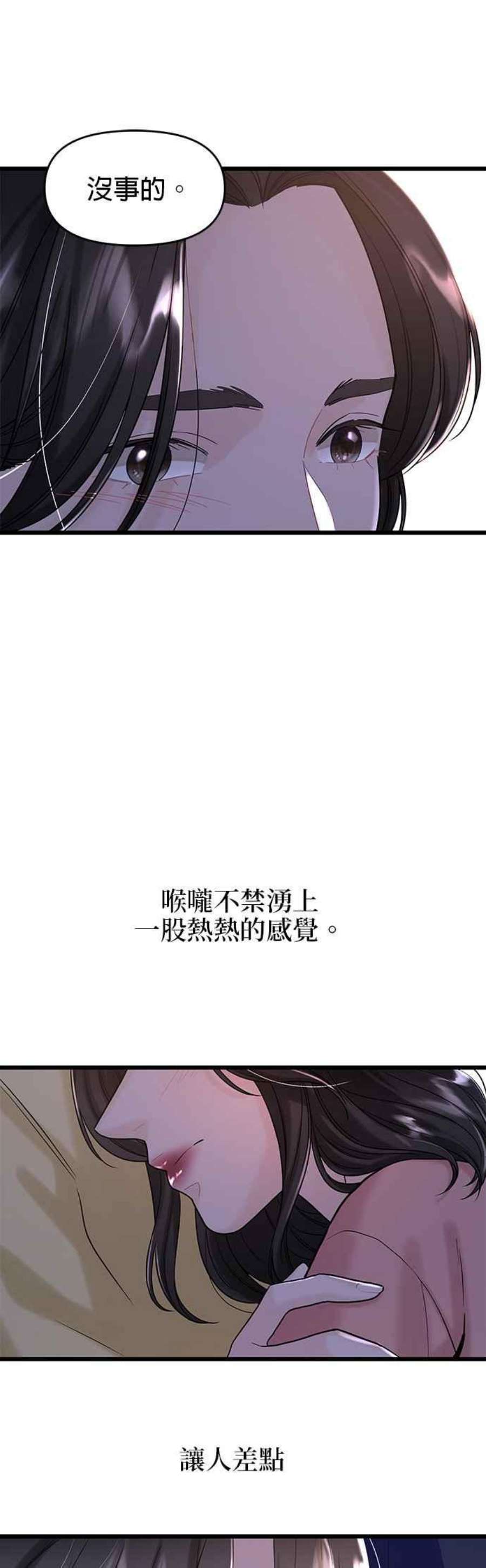 给你我的134话