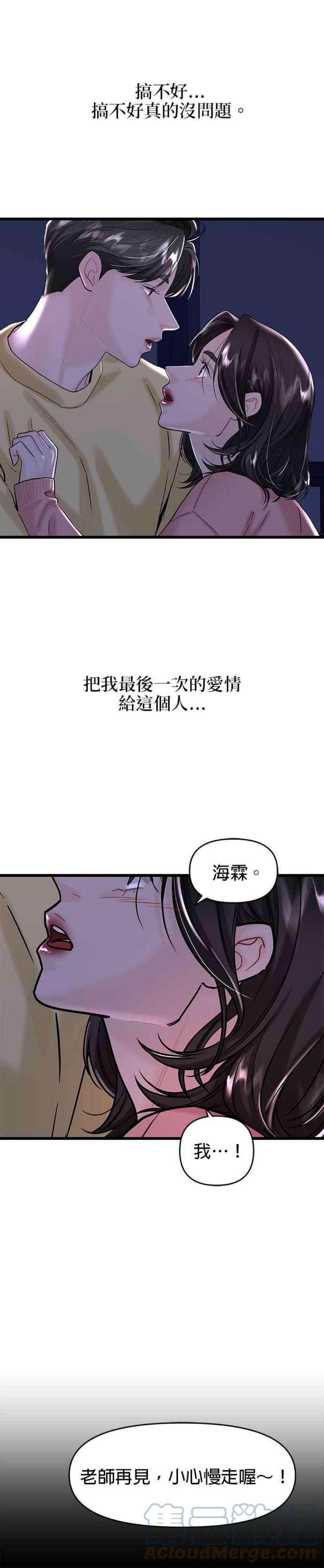 给你我的134话